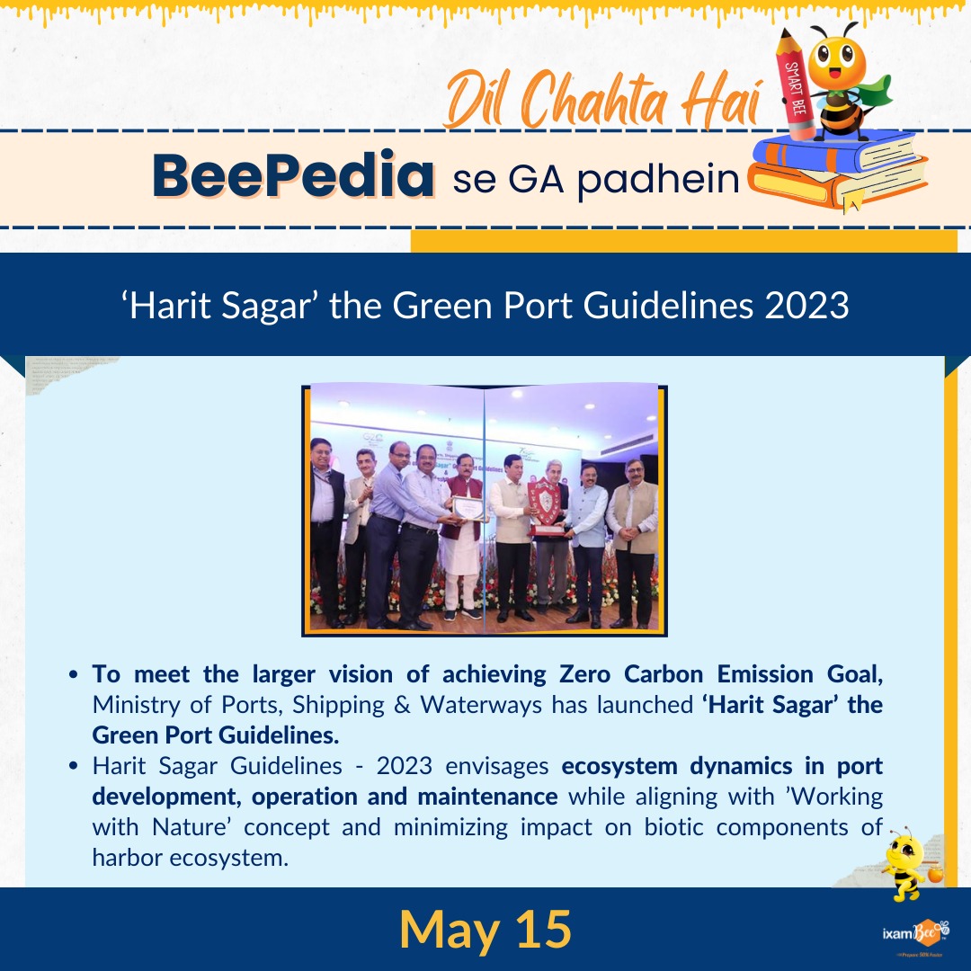 #beepedia #generalawareness #knowledgebank #explore #currentaffairs #rbigradeb #exampreparation #nabard #sebi #ixambee #newsupdates #currentaffairs2023 #kalangummukal #kerala #kollam #smritiirani #poshanbhipadhaibhi #ecce #haritsagar #greenport #workingwithnature #ecosystem