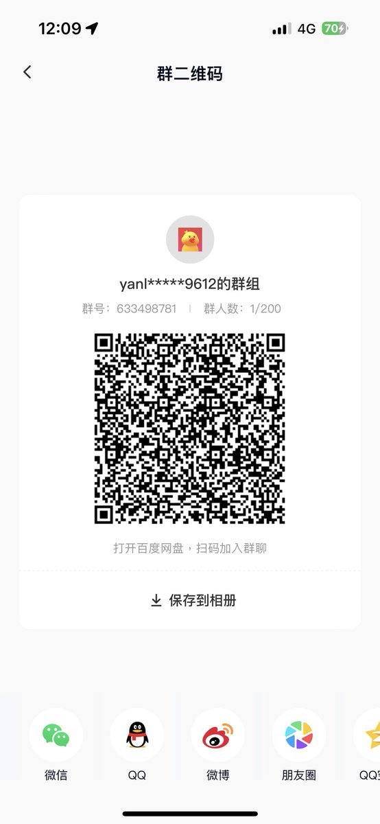 zhen184cm's tweet photo. 哈喽酒房女明星
天天喝完酒就发骚找人上TT连麦
此女主角共21部
都放上网盘了！免费自取
#御姐音 #御妈 #hello语音 #皮皮蟹 #TT语音 #福利 #声控 #嗑炮 #录音 #录频 #连麦 #kp #母狗 #反差 #骚货 #调教 https://t.co/5FjqnPPqTg