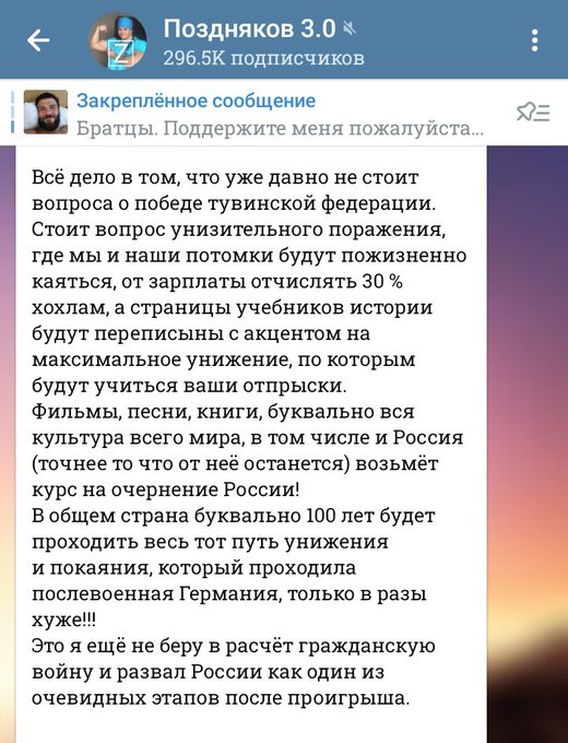 AlexDenisenko2's tweet photo. https://t.co/Z0NELs3Vvj