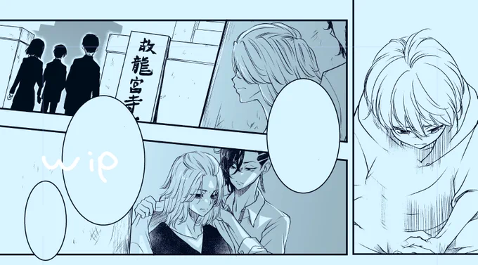 wip(マイドラ/ドラマイまんが)  関卍のマはドの葬儀に行きたくて、でも正道さんにも328たちにも合わせる顔がないから一目だけでもその場を見たくてこっそり行ってたんじゃ …と思ってたのをやっと描けてます🥲