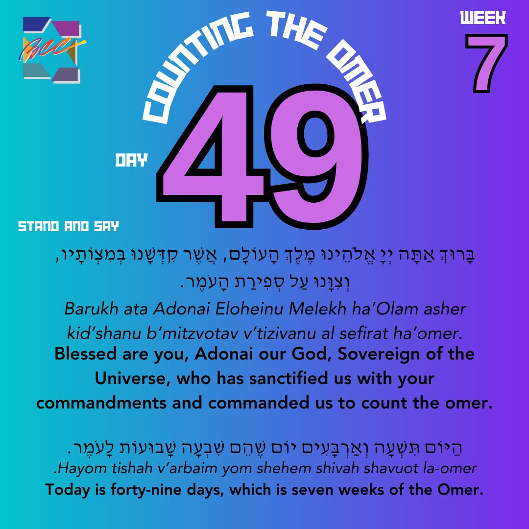 Join us at BCC as we count the Omer! Today is day 49 of the Omer.
And check out this amazing resource from Keshet for counting the Omer: keshetonline.org/wp-content/upl…