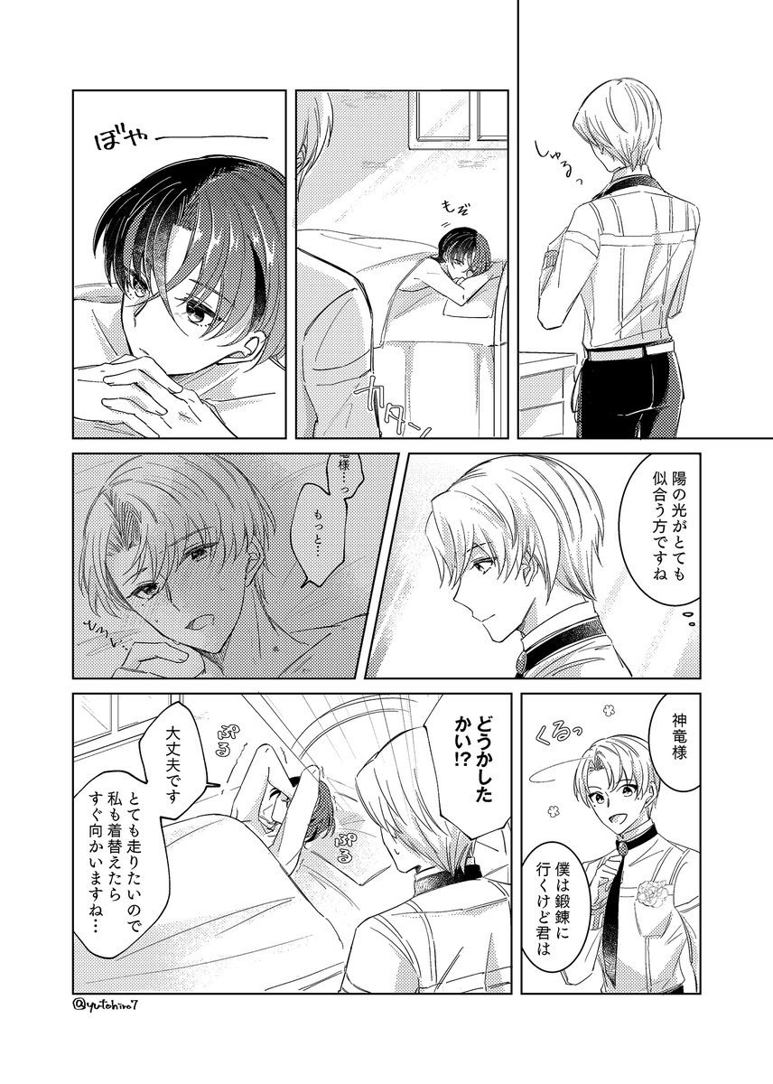 リュアル