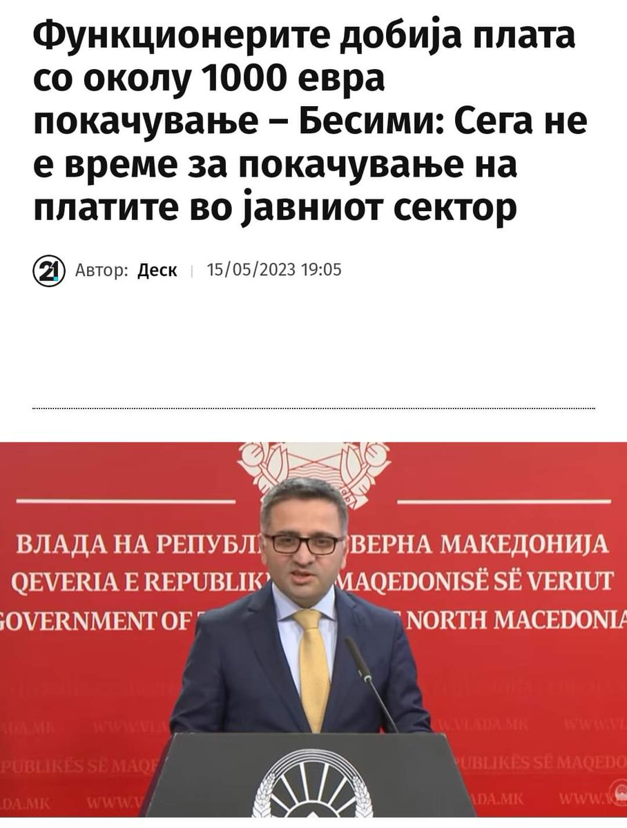 Мудростите на Крали Марко.