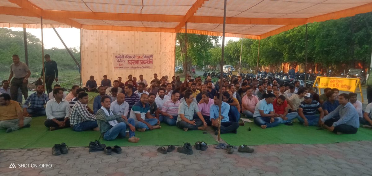 ऊर्जा विभाग, म.प्र.शासन से अनुरोध है,बिरसिंहपुर में DAV लाये जाने की मांग पूरी करे। <a href="/CMMadhyaPradesh/">Chief Minister, MP</a> <a href="/ChouhanShivraj/">Shivraj Singh Chouhan</a> <a href="/Energy_MPME/">Energy Department, MP</a> <a href="/PradhumanGwl/">Pradhuman Singh Tomar</a>