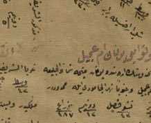 Ottoman2Archive's tweet photo. 📜 وثيقة وردت فيها مزارع وأراضي فارغة تابعة للدولة في #نجد في العصر #العثماني ضمن وثائق الأرشيف من ضمن ما ورد فيها:
🌍 أرض في منطقة المساعدية وتوابعها.. و أم عجيل وتفاصيلها هي 👇🏻
غرباً: نخلة شريفة
شمالاً: الجليعة و أم وشاح
شرقاً: أم عجيل
المساحة: 12 دونم
💵 قيمتها 70 ريال
🌍 أرض في منطقة القليعة وتفاصيلها هي 👇🏻
غرباً: الشريفية
شمالاً: نهر الدوغاني
شرقاً: أم وشاح
جنوباً: المساعدية
ملكية: وليد أحمد بن عبدالله بن سيف 3 دونم 480 ذراع
💵 قيمتها 60 ريال