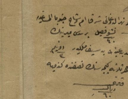 Ottoman2Archive's tweet photo. 📜 وثيقة وردت فيها مزارع وأراضي فارغة تابعة للدولة في #نجد في العصر #العثماني ضمن وثائق الأرشيف من ضمن ما ورد فيها:
🌍 أرض في منطقة المساعدية وتوابعها.. و أم عجيل وتفاصيلها هي 👇🏻
غرباً: نخلة شريفة
شمالاً: الجليعة و أم وشاح
شرقاً: أم عجيل
المساحة: 12 دونم
💵 قيمتها 70 ريال
🌍 أرض في منطقة القليعة وتفاصيلها هي 👇🏻
غرباً: الشريفية
شمالاً: نهر الدوغاني
شرقاً: أم وشاح
جنوباً: المساعدية
ملكية: وليد أحمد بن عبدالله بن سيف 3 دونم 480 ذراع
💵 قيمتها 60 ريال