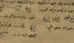 Ottoman2Archive's tweet photo. 📜 وثيقة وردت فيها مزارع وأراضي فارغة تابعة للدولة في #نجد في العصر #العثماني ضمن وثائق الأرشيف من ضمن ما ورد فيها:
🌍 أرض في منطقة المساعدية وتوابعها.. و أم عجيل وتفاصيلها هي 👇🏻
غرباً: نخلة شريفة
شمالاً: الجليعة و أم وشاح
شرقاً: أم عجيل
المساحة: 12 دونم
💵 قيمتها 70 ريال
🌍 أرض في منطقة القليعة وتفاصيلها هي 👇🏻
غرباً: الشريفية
شمالاً: نهر الدوغاني
شرقاً: أم وشاح
جنوباً: المساعدية
ملكية: وليد أحمد بن عبدالله بن سيف 3 دونم 480 ذراع
💵 قيمتها 60 ريال
