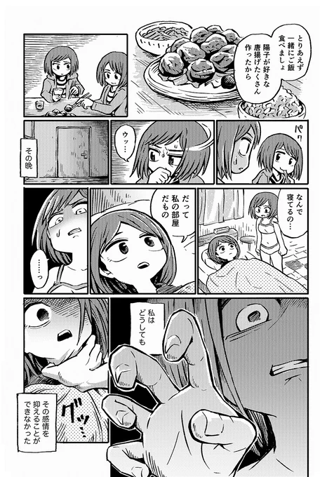 3/6