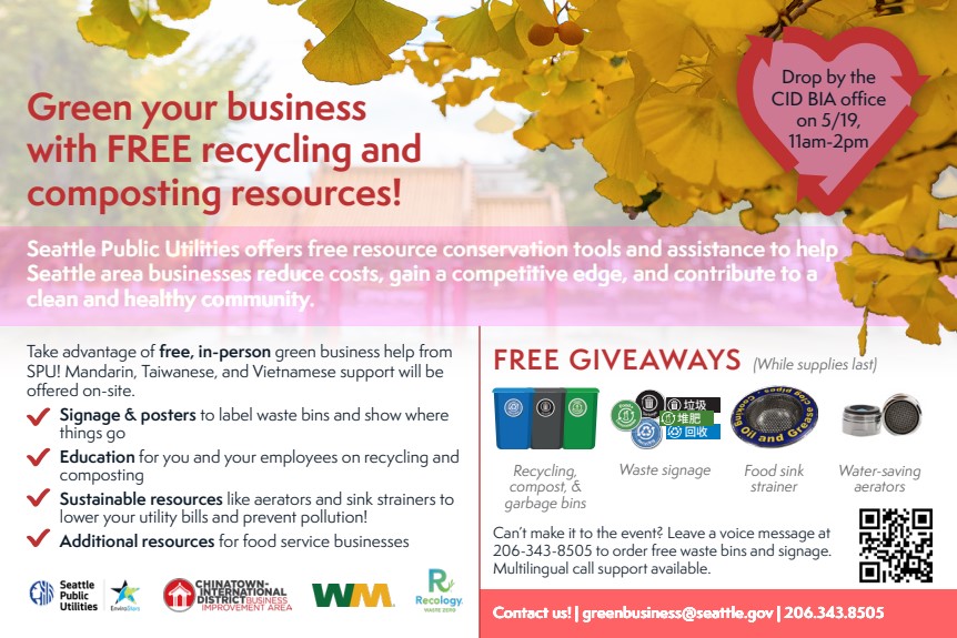 Check out this <a href="/SeattleSPU/">Seattle Public Utilities</a> recycling and compost event in Seattle's Chinatown-International District this Friday! There will be Mandarin and Taiwanese language support on site.