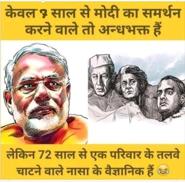 R.K.Sahu (मोदी का परिवार) (@rksahu15) on Twitter photo 