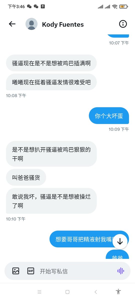 Aline01622's tweet photo. ���母狗就是喜欢被爸爸调教的流水水 https://t.co/enakgdPzpm