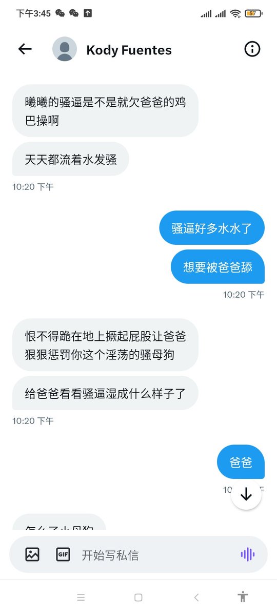 Aline01622's tweet photo. ���母狗就是喜欢被爸爸调教的流水水 https://t.co/enakgdPzpm