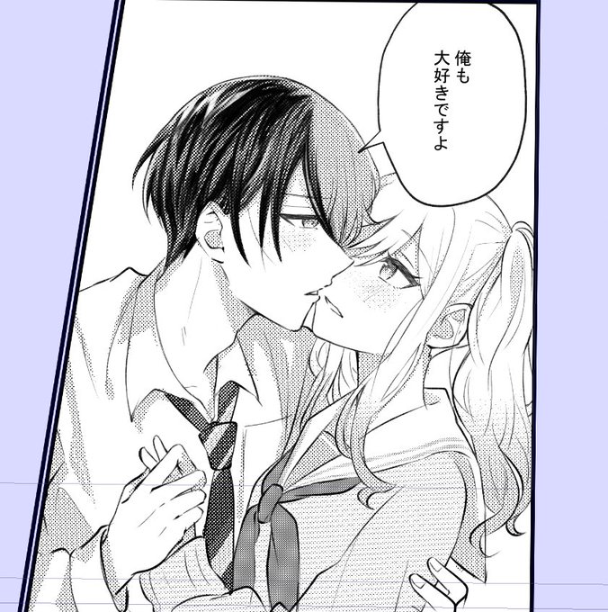 wip | ぴよ太郎 さんのマンガ | ツイコミ(仮)