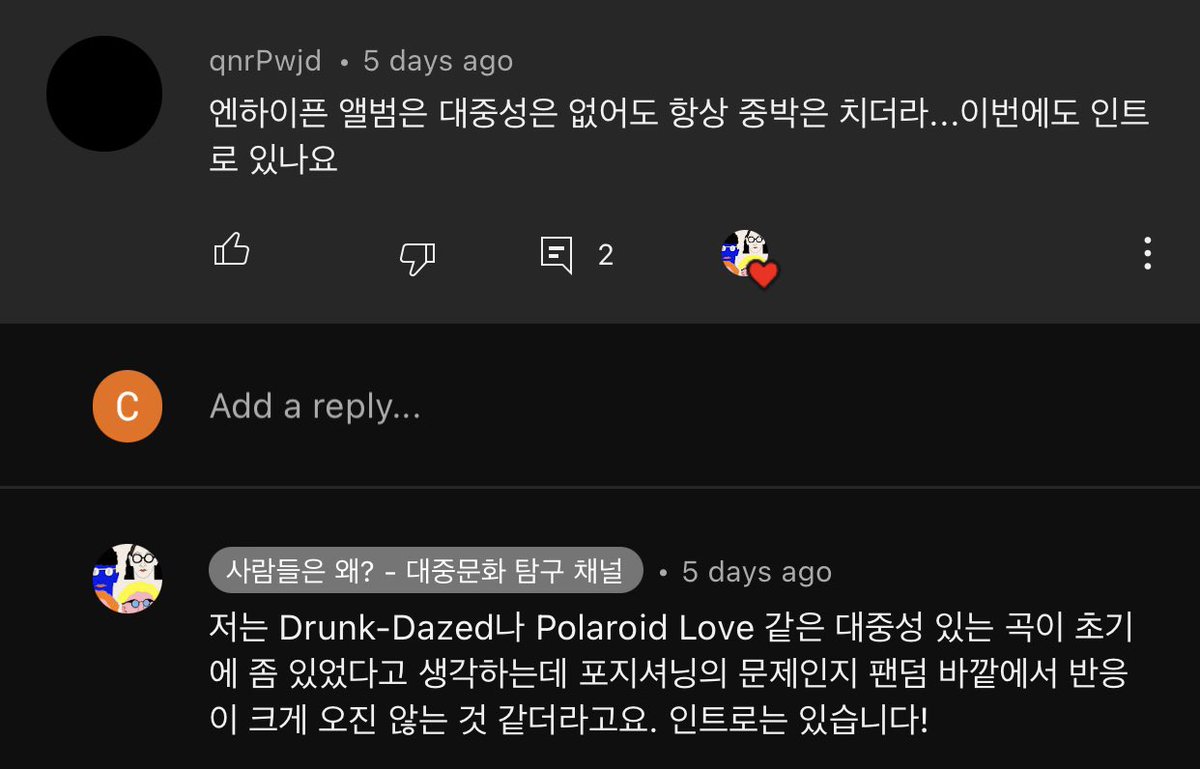 mish on Twitter "yall always find something to complain about. enha