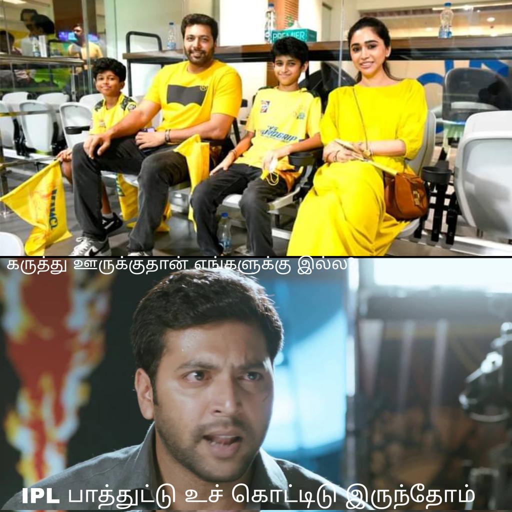Faisal_Fzk's tweet photo. கருத்து ஊருக்கு தான் எங்களுக்கு இல்ல 😝😝
@actor_jayamravi @behindwoods @PTTVOnlineNews #Nimirthunil https://t.co/N2NOnYLOj8