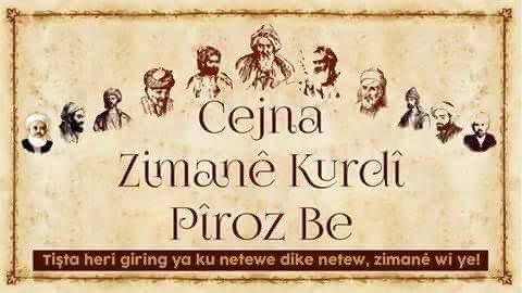 Cejna zimanê dayîkê,zimanê zikmakî pîroz be. 
BI KURDÎ BINÎVÎSIN 
BI KURDÎ BIXWÎNIN 
BI KURDÎ BIFIKIRIN 
BI KURDÎ BIJÎN