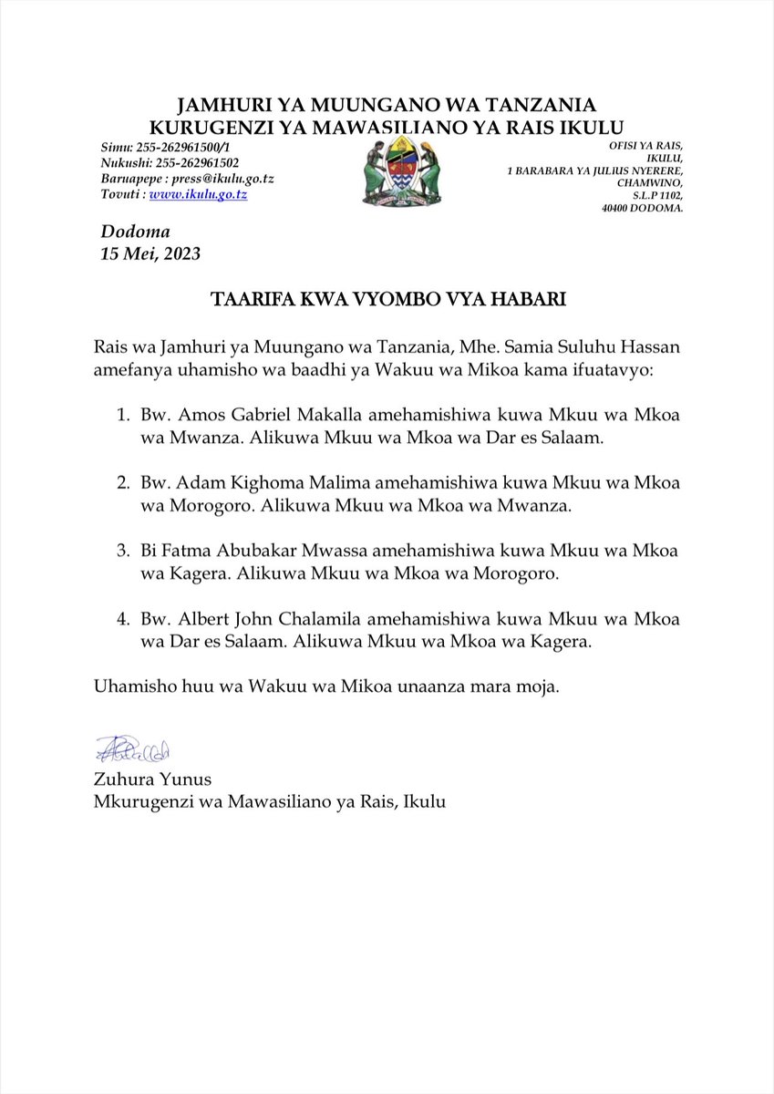 TAARIFA KWA VYOMBO VYA HABARI | UHAMISHO WA WAKUU WA MIKOA