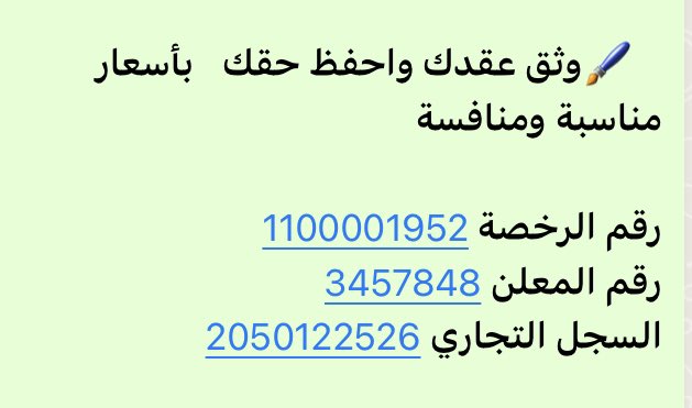 للتواصل والاستفسار 0545514191 #عقارات #عقار #الاحساء_الهفوف #الأحساء_الآن #العقارات #عقارات_السعوديه