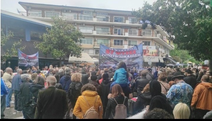Chris_Motley_13's tweet photo. #μμε_ξεφτιλες 
Παρουσίασαν όλες τις λεπτομέρειες για την ασήμαντη Γιουροβίζιον. Δεν έδειξαν ούτε ένα πλάνο από τη συγκέντρωση διαμαρτυρίας στις #Σέρρες κατά του #Καραμανλης. Ασέβεια, ντροπή, ξεφτίλα. Ουστ παλιοτόμαρα. #Μητσοτακης 
#Τεμπη #ΝΔ_ΤΕΛΟΣ  #Εκλογες_21_Μαιου #Γιαννενα https://t.co/nNcw2NfrOO