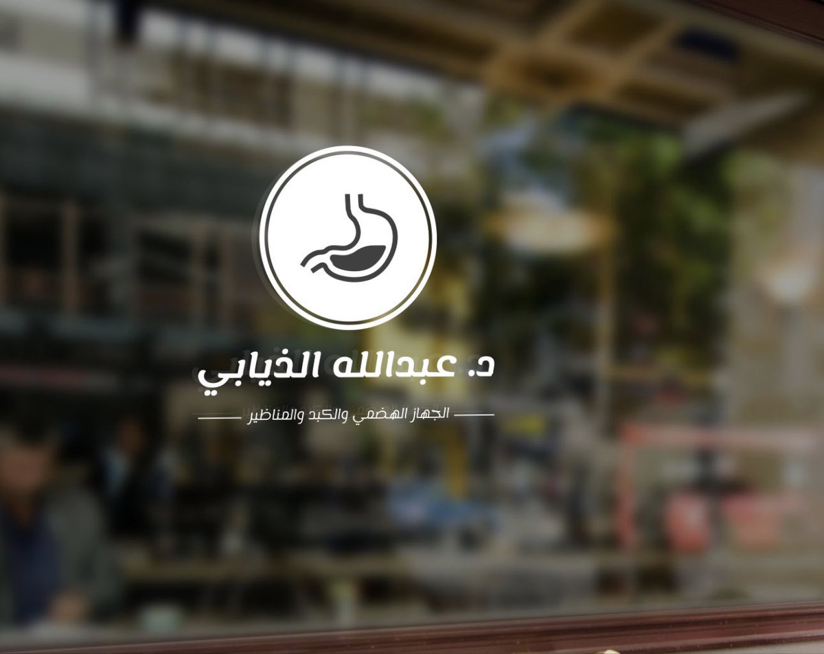 Yassermohammed's tweet photo. @DrAbdullahA1 أوضح وبالتوفيق يادوك https://t.co/hQUZqVDd1P