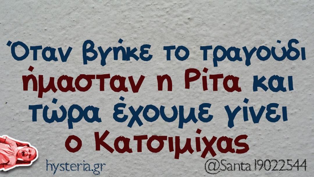 Petros tweet media