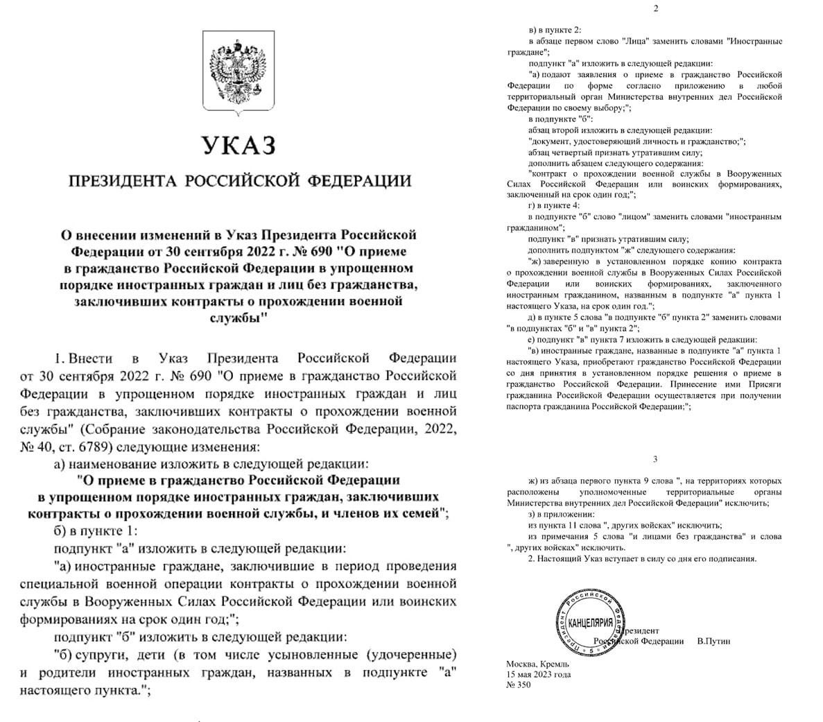 maurovoerzio's tweet photo. Finalmente i tanti finti pacifisti italiani innamorati della Russia potranno coronare il loro sogno. Putin ha firmato la legge che regola la concessione di cittadinanza e passaporto agli stranieri in via agevolata. Vediamo se almeno uno coerente di questi clown c’è https://t.co/CvoKJksaaA