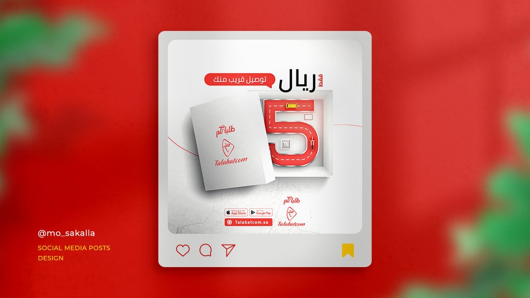 mo_sakalla's tweet photo. Social Media Designs For Delivery Company
Company | Talabatcom
Location | Saudi Arabia
.
.
#design #graphicdesign #socialmedia #creative #creative_design #photoshop #illustator #printing #ksa #saudi #تصميمي #تصميم_جرافيك #سوشيال_ميديا #مطبوعات #السعودية https://t.co/8iPyzRz0B4