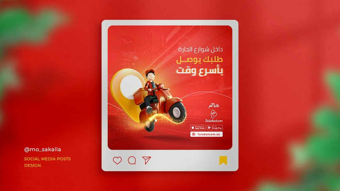 mo_sakalla's tweet photo. Social Media Designs For Delivery Company
Company | Talabatcom
Location | Saudi Arabia
.
.
#design #graphicdesign #socialmedia #creative #creative_design #photoshop #illustator #printing #ksa #saudi #تصميمي #تصميم_جرافيك #سوشيال_ميديا #مطبوعات #السعودية https://t.co/8iPyzRz0B4