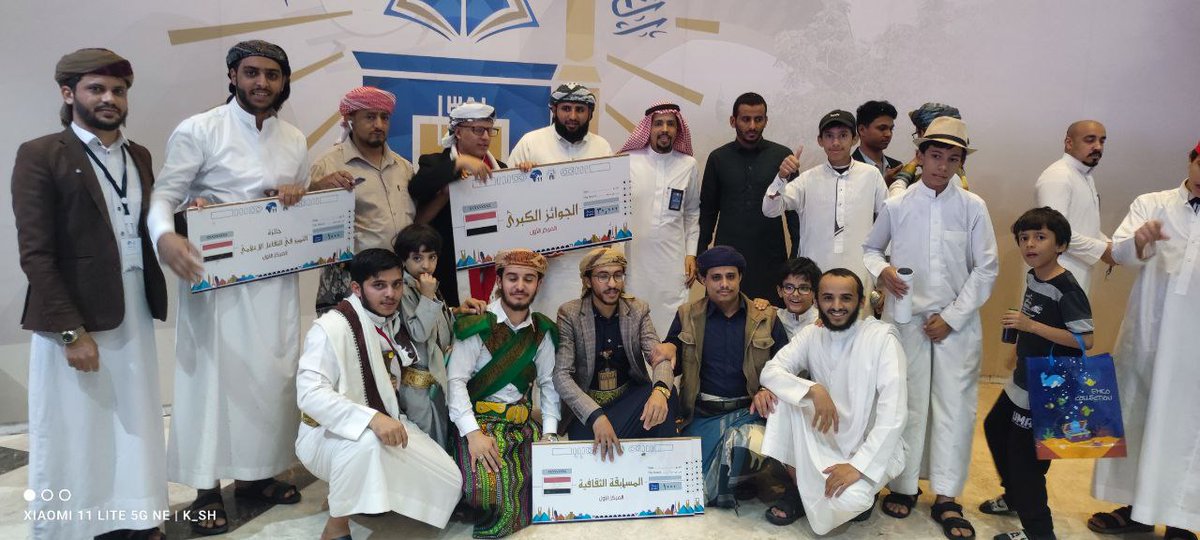 Yemen_part's tweet photo. بعون الله وتيسيره حقق الجناح اليمني المركز الاول في مهرجان الثقافات والشعوب 11 بالجامعة الإسلامية بالمدينة المنورة 
.
.
#الجامعة_الإسلامية
#مهرجان_الثقافات_والشعوب
#مهرجان_الثقافات11
@IU_mahrajann 
#الجناح_اليمني https://t.co/x1rnTFtsjN