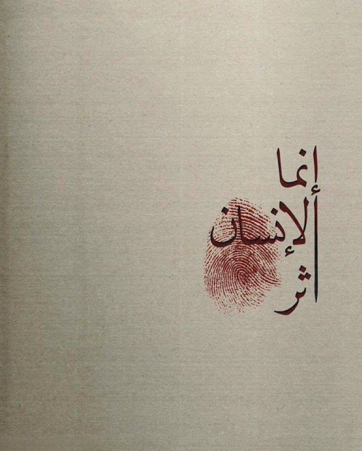 سعاد بنت محمد (@souadbntmohamed) on Twitter photo 
