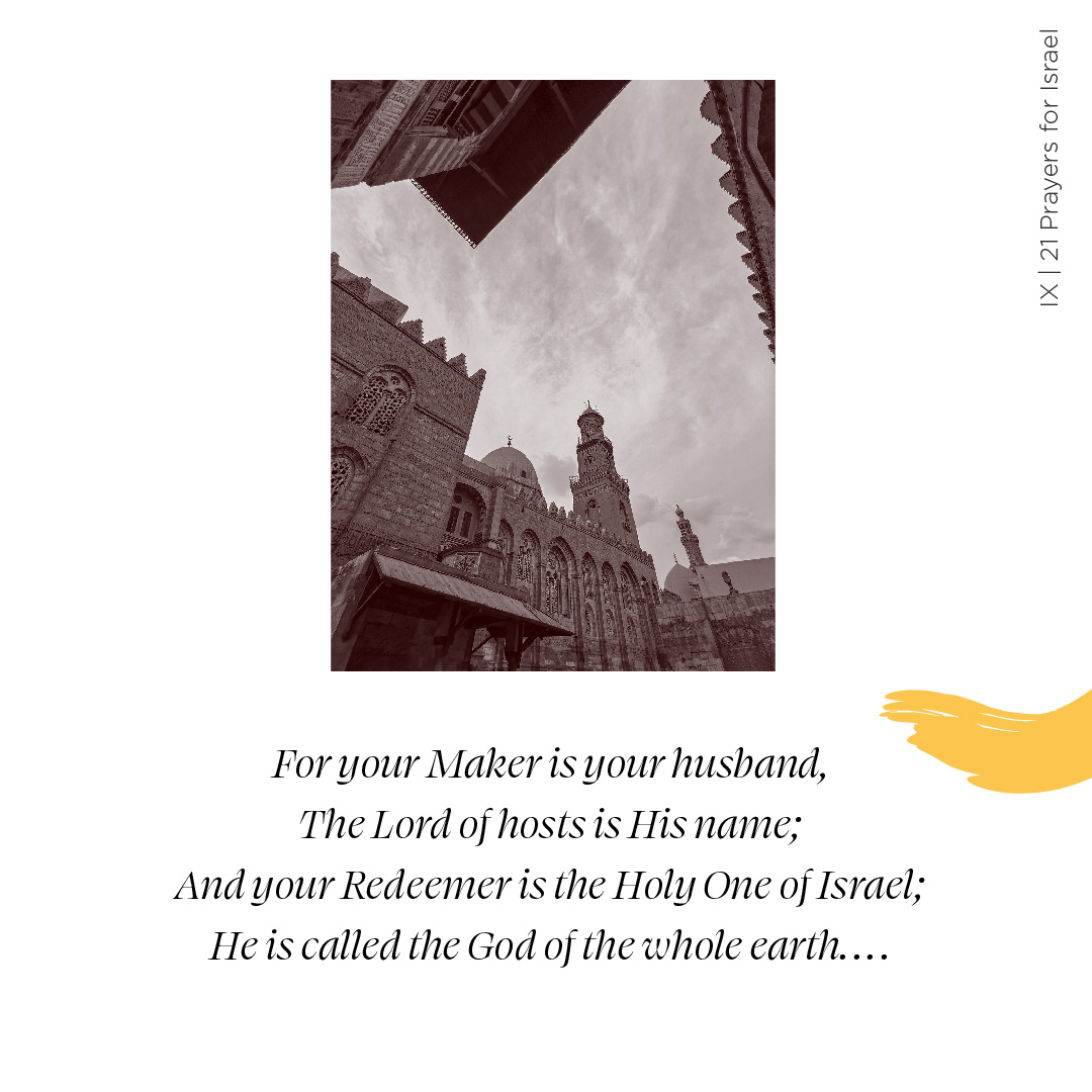 ihopkc's tweet photo. 21 Prayers for Israel | Day 9 | Isaiah 54:5–17
Join the story: https://t.co/aZTiUWotVn
#Isaiah62Fast #Is62 #ihopkc https://t.co/xZGKC6dIsF