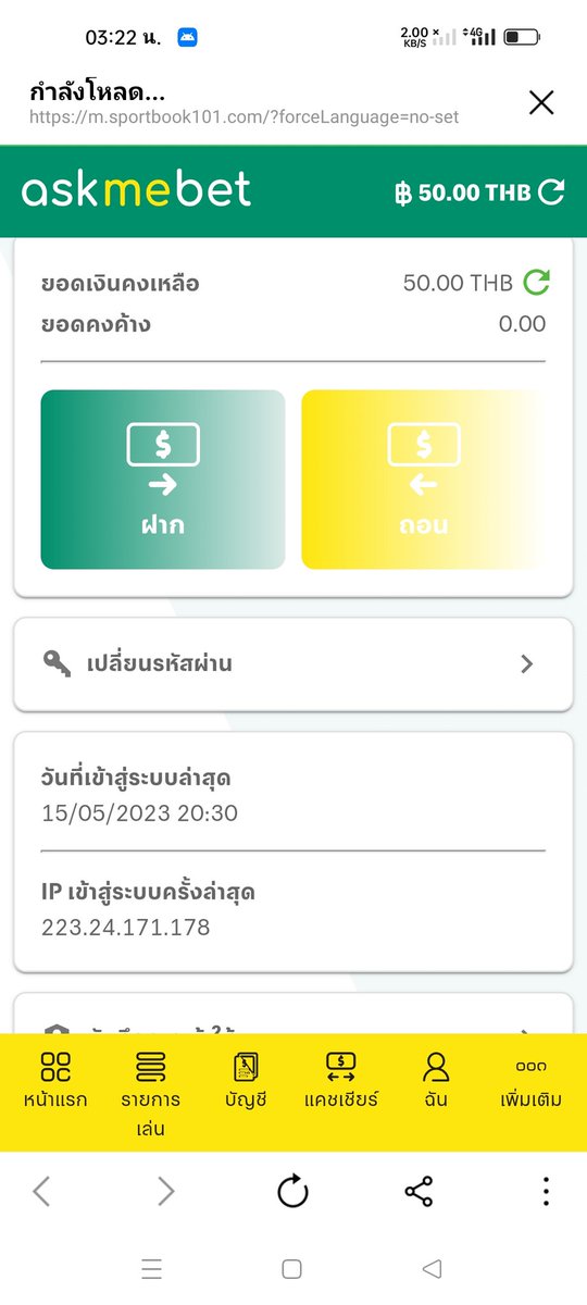 #แจกจริง รับมาเเล้ว รับเลย