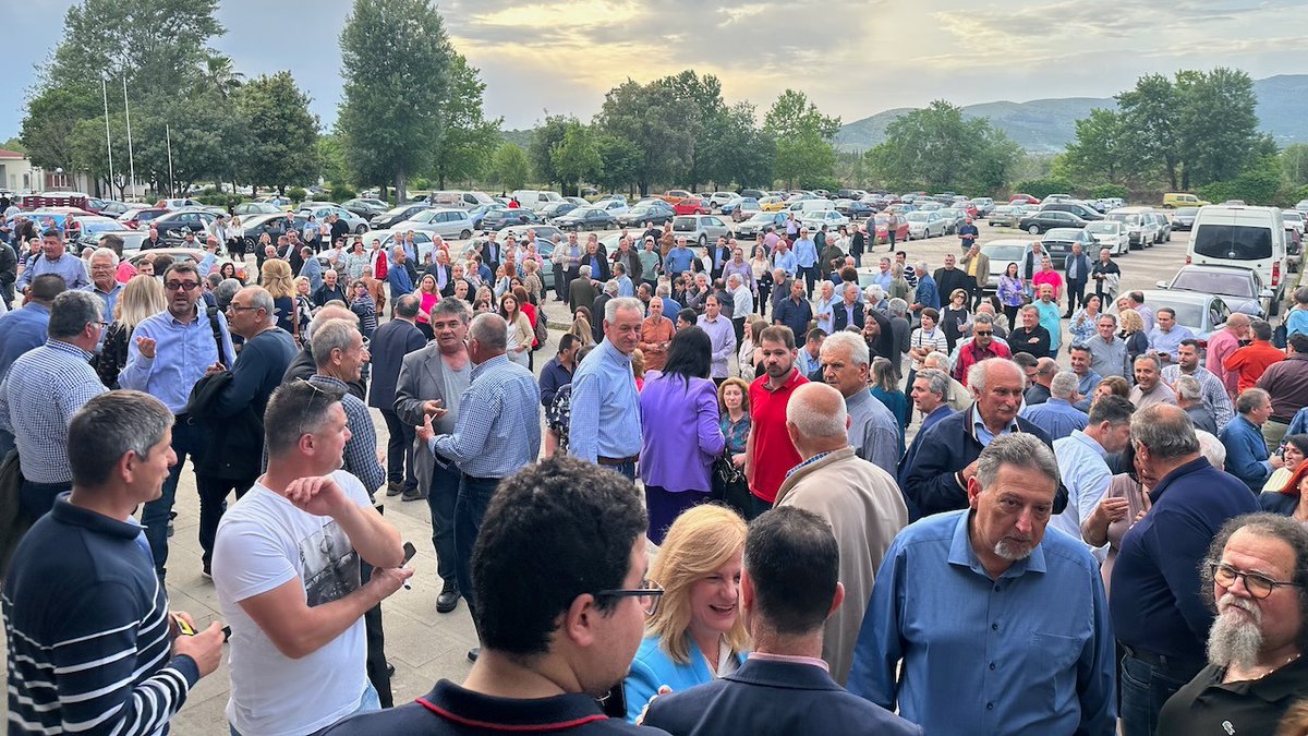 H Άρτα έδωσε το μήνυμά της! Μήνυμα νίκης! Στις 21 Μαϊου οι πολίτες επιλέγουν αυτοδύναμη Νέα Δημοκρατία, Ισχυρή Ελλάδα! Σας ευχαριστώ από καρδιάς για αυτή τη μεγάλη συγκέντρωση! Σταθερά! Τολμηρά! Μπροστά #ΖούμεΜαζί!#ΑγωνιζόμαστεΜαζί!
#ΑλλάζουμετοΜέλλονΜαζί!
tinyurl.com/nkbj6yvn