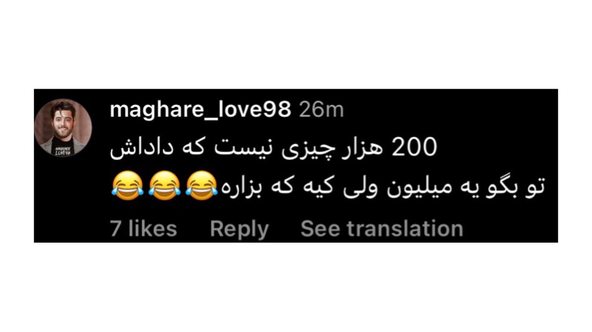 maghare__love98's tweet photo. وقتی هم میخوای کل کل کنی،
هم توانشو‌ در خودت نمیبینی:😂🦦 https://t.co/ewEtEbxO8O