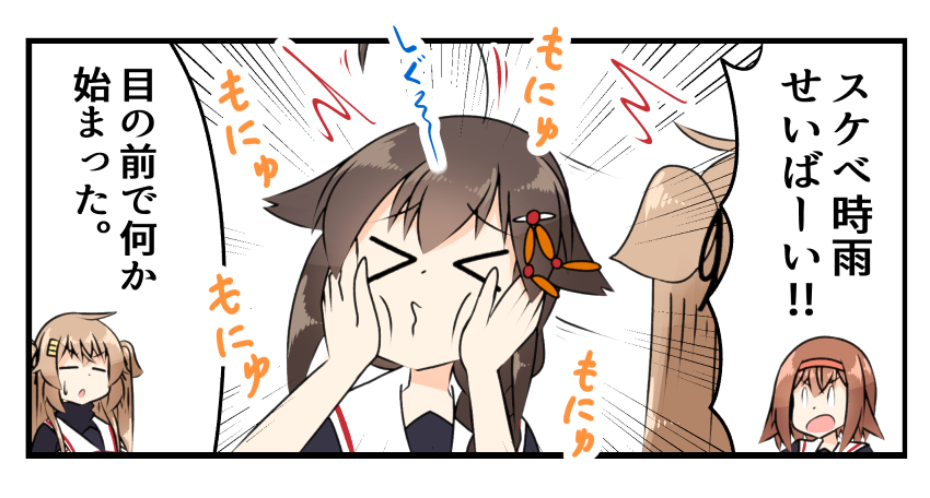 提督の椅子
#艦これ 