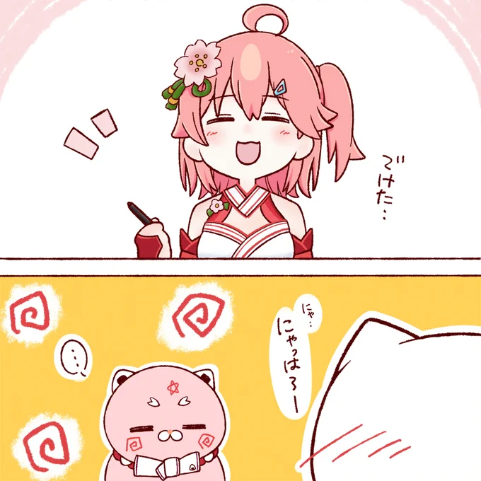 🌸幻の35P if の姿(🍙耳かわいい)🌸 #miko_Art