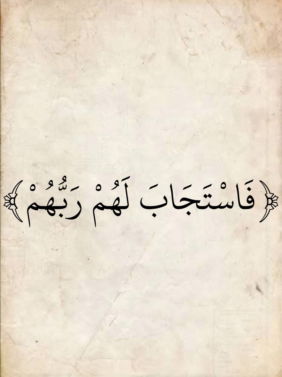 المُصْحَف (@almosahf) on Twitter photo 