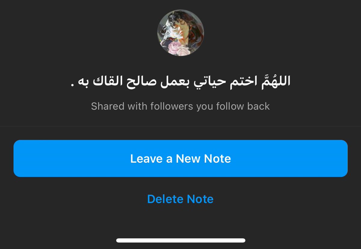 مَلاذْ| Haven✨ tweet media