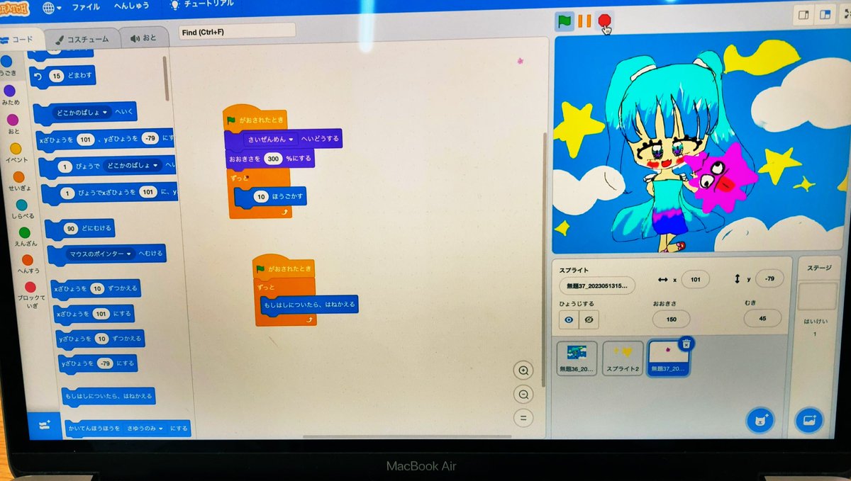 ｢次はこうしてみる！｣
嬉々としてPCに向かう小2👧

自分の描いたイラストが動いたら嬉しいよね、ストーリーもゲームも自由自在🌈

家でも出来るけどプロに習うのも🧡本人の幅が広がる。体験会してる時に興味の核を刺激するのもいいよね✨

子どもの吸収力はスゴい！
cl.link-ag.net/click/26f97b/f…