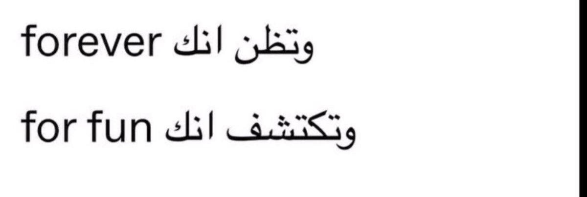 MoatasimBakhat's tweet photo. معليش. https://t.co/Q8a1ICeOod