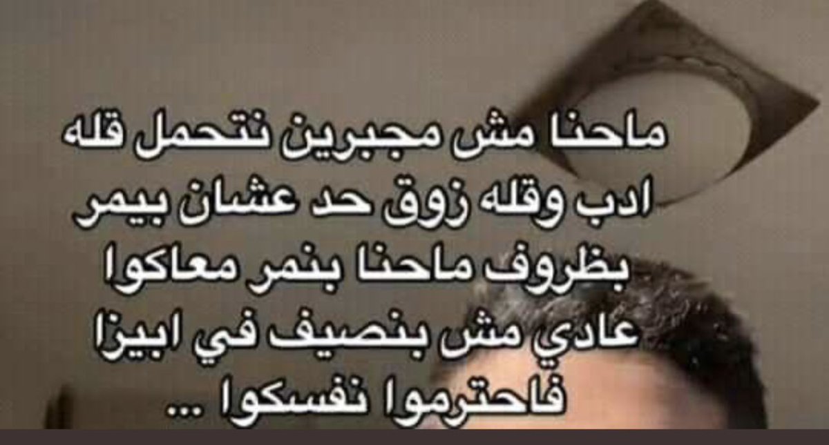 ‏عمر | كود نايس ون AH88 (@world_erorr) on Twitter photo 