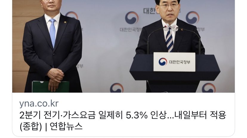 trp_night's tweet photo. 윤석열 근황
간호법 거부권 행사        민영화 선언
전기가스요금 인상  후쿠시마 오염수 안전성평가 안함 https://t.co/TYP7IinmFf