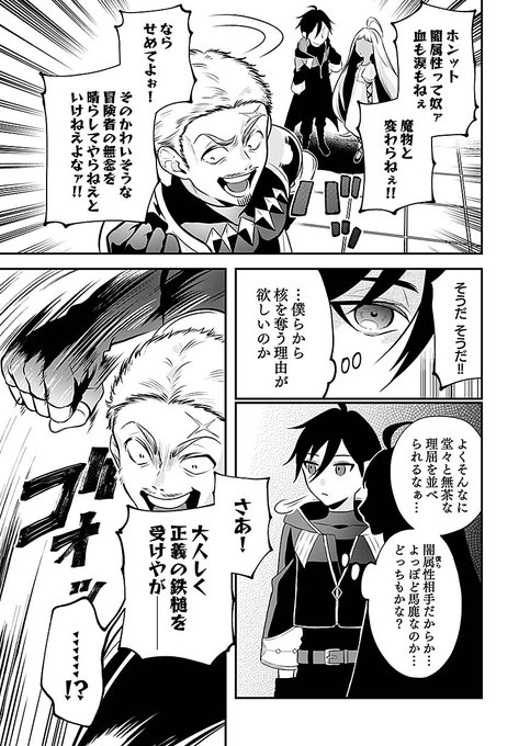 固形石鹸でシャワーを浴びてもいいですか？