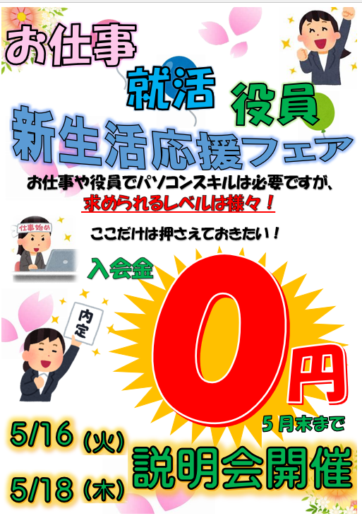 wd_midorii's tweet photo. 本日緑井校は教室説明会を開催しております！ 飛込み参加OKとなっております♪ 「ちょこっと覗いてみたいな…」でも大歓迎！ ぜひご参加下さい✨ https://t.co/RjJSYrIjCZ