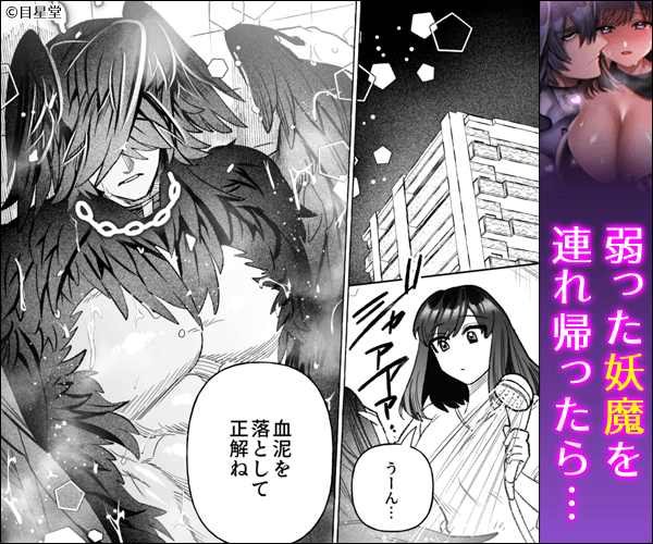 ★9000DL達成!!🎊🎊🕺🕺🕺🕺🎊🎊
そして広告も…!DLsiteさん…ありがとうございます…! 