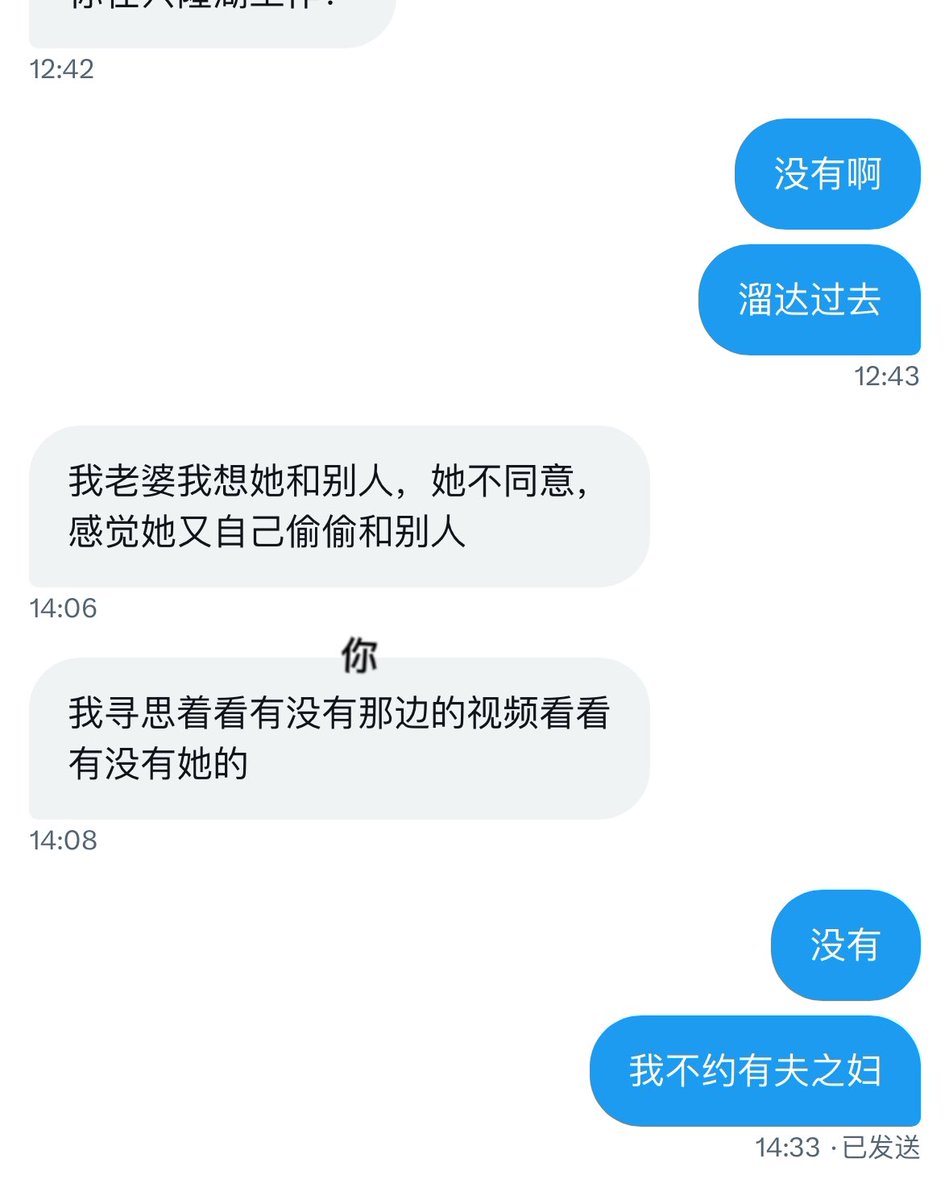 LLLLRF6811's tweet image. 这是一种出发点很新奇的骗视频方式。哈哈哈哈哈哈哈哈哈