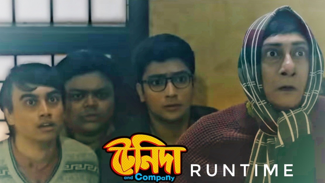 EXCLUSIVE: ‘টেনিদা and Company’ Runtime 
#TenidaAndCompany certified ‘U’ by #CBFC
Duration: 104 min [1 Hour, 44 Minutes] 

⭐ Theatrical release date: 19th May 2023.

#KanchanMullick #GauravChakraborty #SouravSaha #SoumendraBhattacharya #SabyasachiChakraborty #RidhimaGhosh