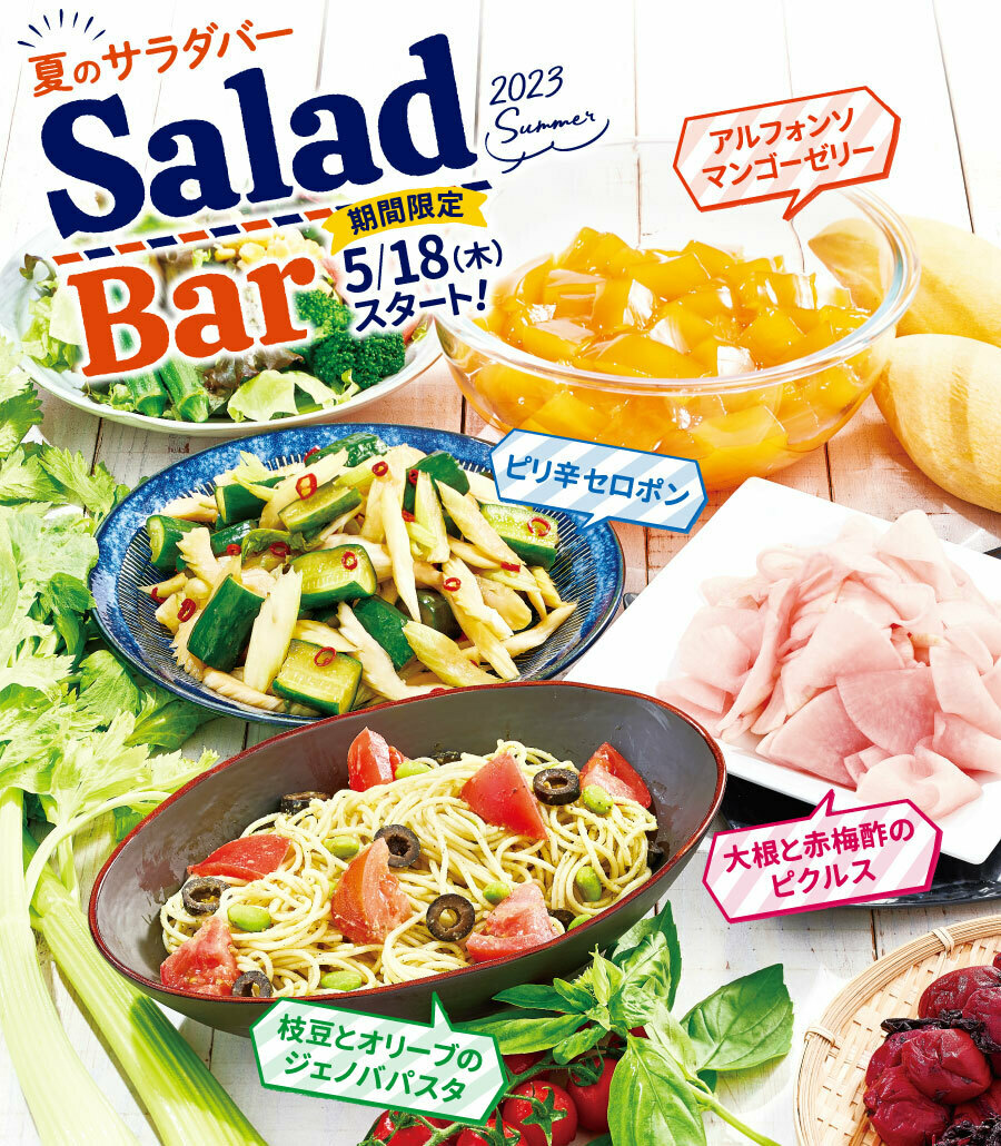 🥭🌞🥒✨🍅 #ビッグボーイ ・・・・・・・・・・・・・・・・ 夏の