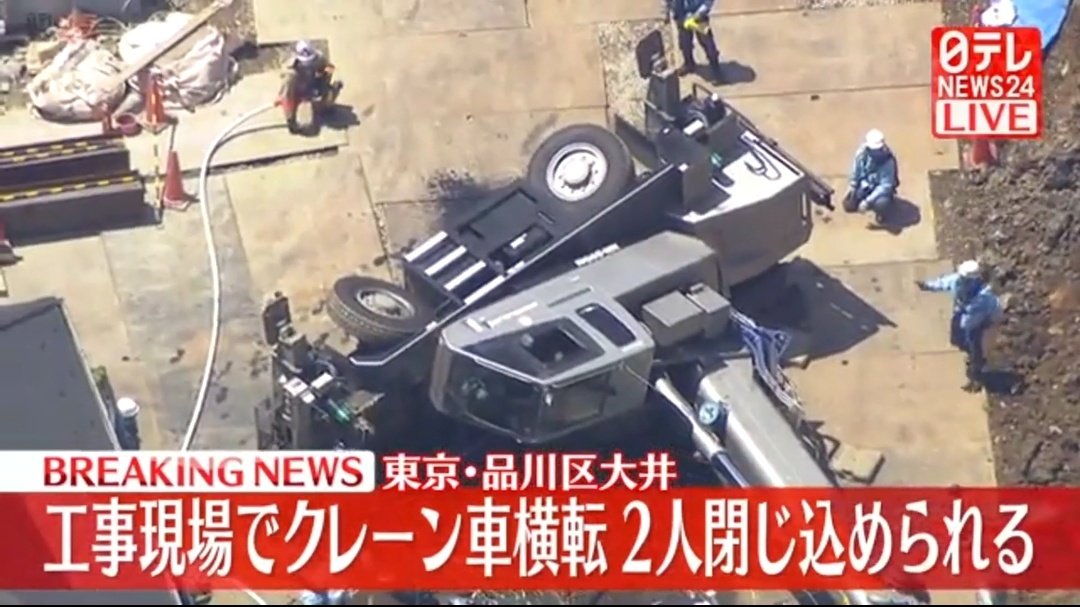 nya800's tweet photo. 今朝の事故ですが、これ見ると全くアウトリガーでてないですよね。
未だにこんな工事してるんか。。。 https://t.co/P8jYuCzvB1