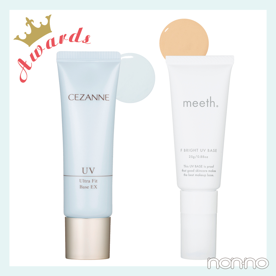 meeth Fブライトuvベース meeth F BRIGHT UV BASE